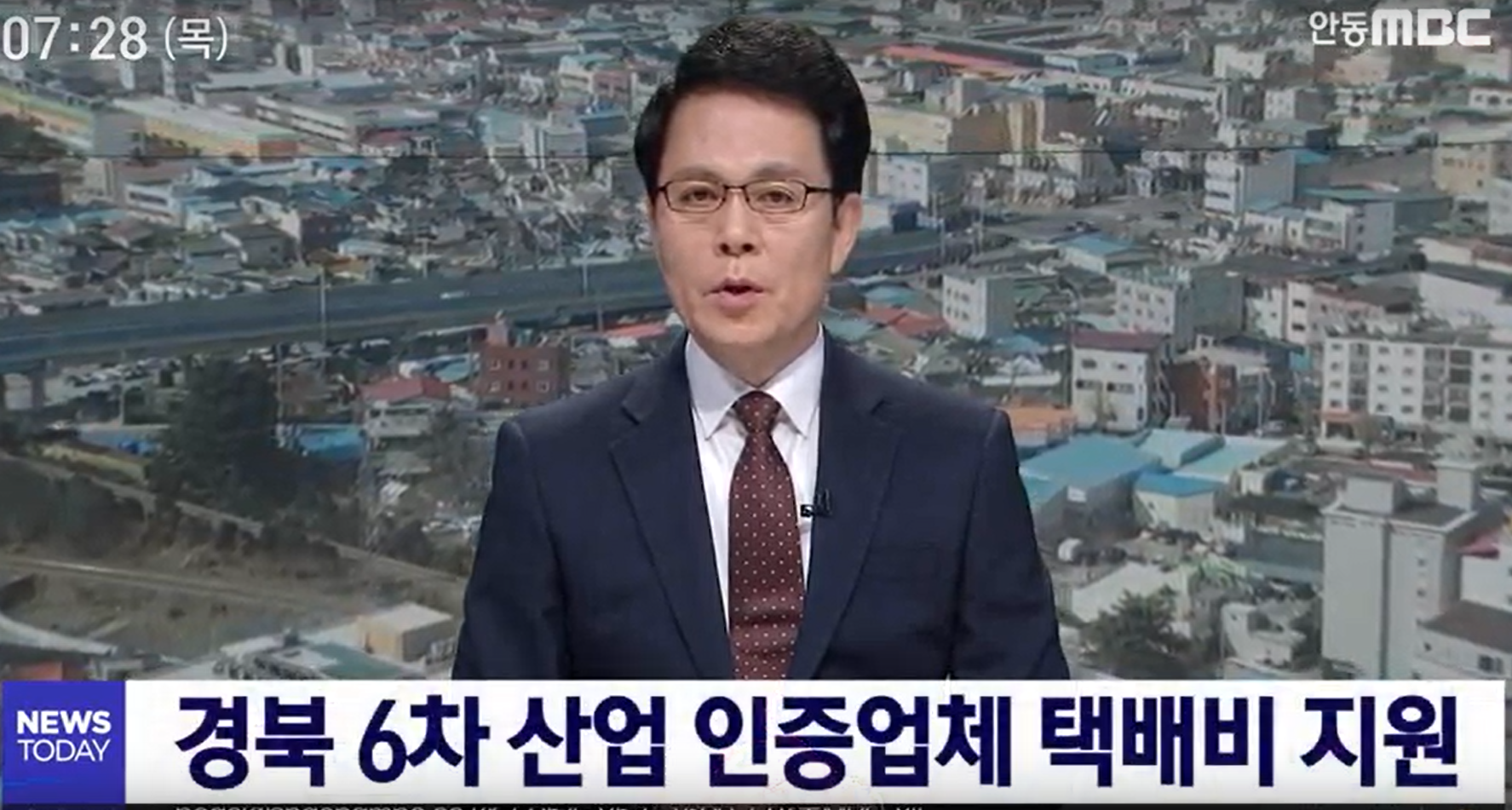 `6차산업` 경북 농업, 융·복합 날개 달고 `새 도약`...인증농가 2.4배 증가